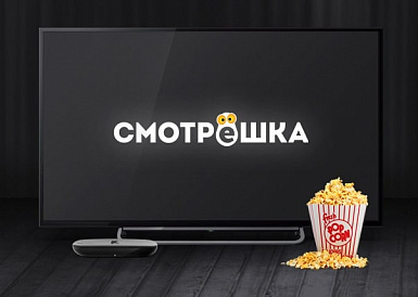Смотрешка, Старый Оскол