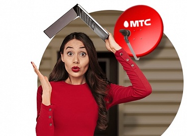 Спутниковое ТВ МТС, Старый Оскол Спутниковое ТВ МТС, Старый Оскол